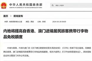 必威官方免费下载app截图3